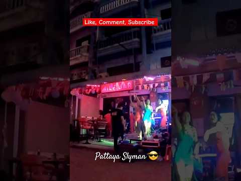 Pattaya Milf Bar on Soi Chaiyapoon, Pattaya Nightlife 2023